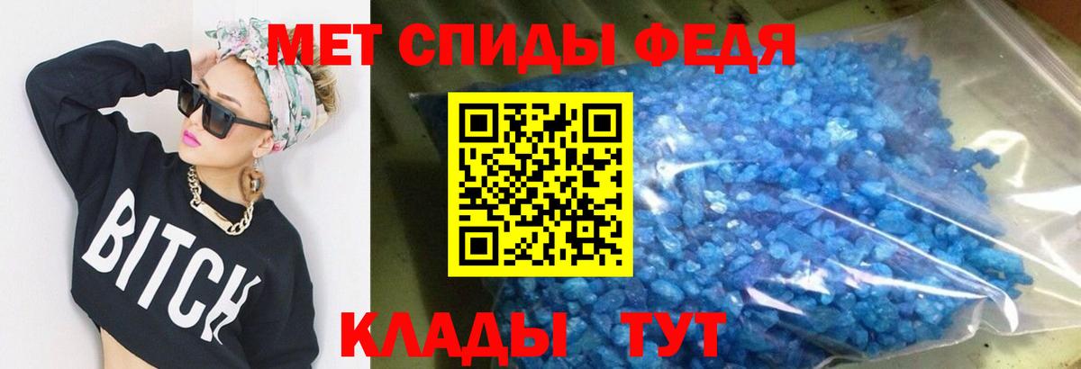 Губкин  АМФ Розовый  Amphetamine  мориарти официальный сайт  Вход с VPN 