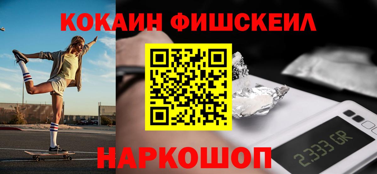 COCAIN Columbia Губкин