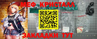 индика Беслан