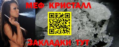 скорость Белорецк