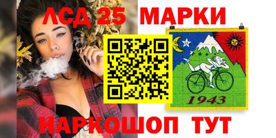 гидра Берёзовский