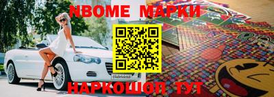 индика Беслан