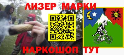 гидра Берёзовский