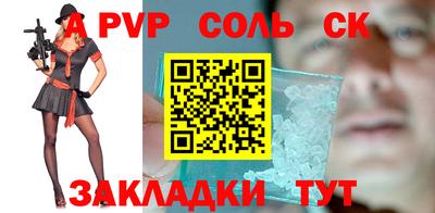гидра Берёзовский