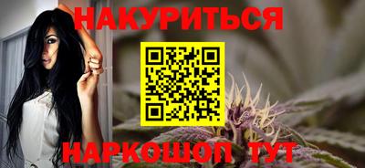 мефедрон Бийск