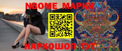 мефедрон Бийск