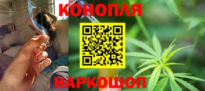 мефедрон Бийск