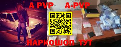 гидра Берёзовский