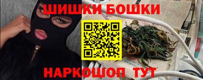 мефедрон мука Боровичи