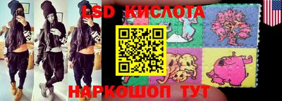 скорость Белорецк
