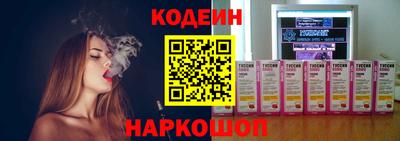 ПСИЛОЦИБИНОВЫЕ ГРИБЫ Бердск