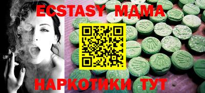 мефедрон мука Брянск