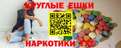 ПСИЛОЦИБИНОВЫЕ ГРИБЫ Бердск