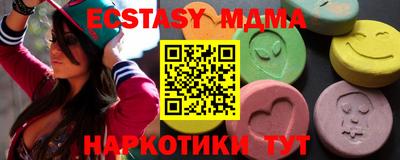 не бодяженный Белореченск