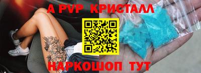 мефедрон Бийск