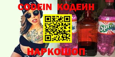 гидра Берёзовский