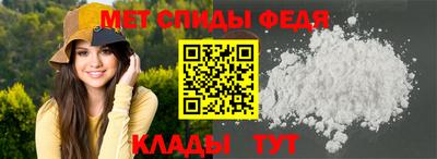 мефедрон Бийск