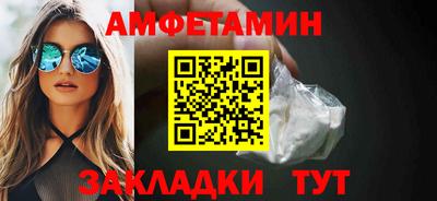 мефедрон Бийск