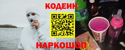 индика Беслан