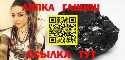 гидра Берёзовский