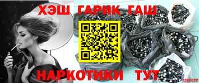 индика Беслан
