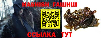 гидра Берёзовский