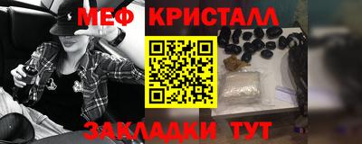 скорость Белорецк