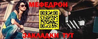 индика Беслан