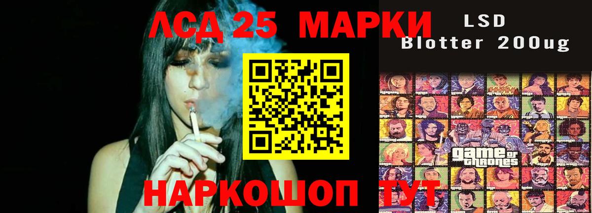 Губкин  ЛСД экстази ecstasy  Лсд 25 экстази ecstasy  Вход с VPN 