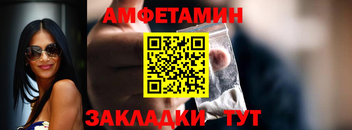 МЕТАМФЕТАМИН Methamphetamine Губкин